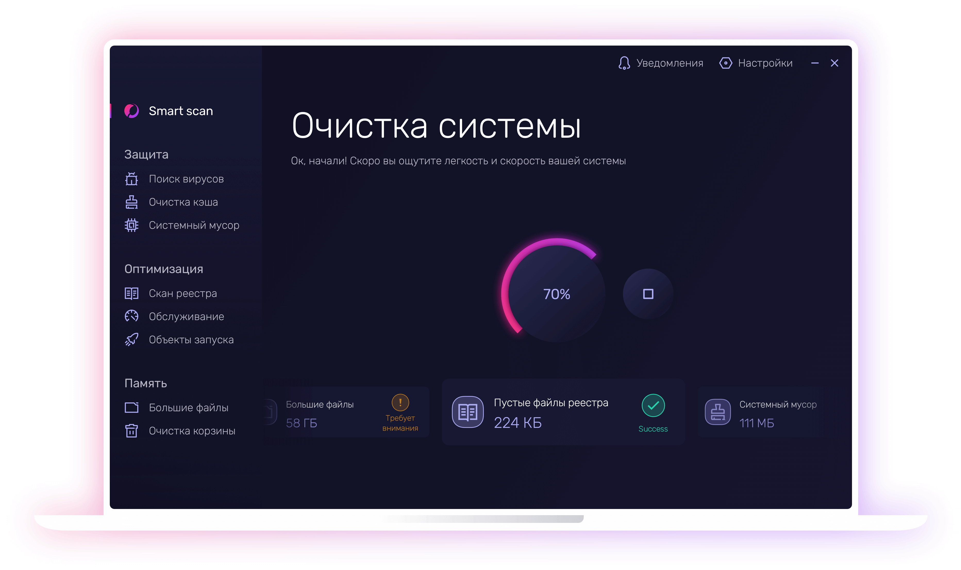 Telamon cleaner ключ активации лицензионный 2023. Telamon Cleaner. Telamon Cleaner вирус. Ключ активации для telamoncleaner. Telamoncleaner_i.